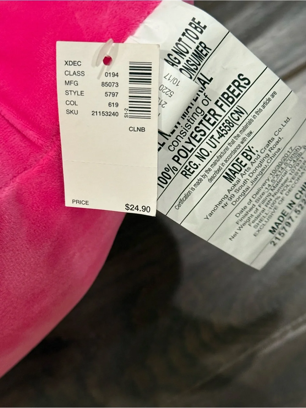 NWT Reversible Justice Pink Sequin Poop Emoji Pillow